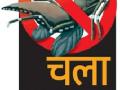 मृत्यू झाल्यास कर्मचाऱ्याविरुद्ध गुन्हा - Marathi News | Offenses against employees in the event of death | Latest maharashtra News at Lokmat.com