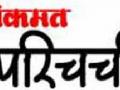 समाज आणि शासनाकडून ‘हिंदी’ दुर्लक्षित! - Marathi News | 'Hindi' is ignored by society and government! | Latest buldhana News at Lokmat.com