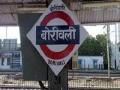 बोरीवली रेल्वे स्थानकात प्रसूती - Marathi News | Maternity delivery at Borivli Railway Station | Latest mumbai News at Lokmat.com