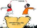 होऊ दे चर्चा, तुमच्या व्यंगचित्रची - Marathi News | Let's talk about it, your cartoon | Latest maharashtra News at Lokmat.com