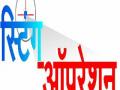 सार्वजनिक सुरक्षेबाबत प्रशासन बेजबाबदार - Marathi News | Administration of Public Safety irresponsible | Latest buldhana News at Lokmat.com