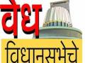 उमेदवारांची लगबग; बैठकांना ऊत - Marathi News | Appointments of candidates; Meet the meetings | Latest akola News at Lokmat.com