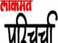 जनजागृतीतून वाढविणार मतदानाची टक्केवारी - Marathi News | The percentage of voting that will increase from public awareness | Latest akola News at Lokmat.com