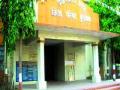 बुलडाणा जिल्हा परिषदेत युती-आघाडी कायम - Marathi News | In Buldhana Zilla Parishad the alliance continued | Latest akola News at Lokmat.com