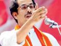 भाजप खंडणीतील वाटेकरी होता का ? - उद्धव ठाकरे - Marathi News | Did BJP share the ransom? - Uddhav Thackeray | Latest national News at Lokmat.com