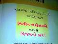 नितीन सरदेसाईंचे मराठीप्रेम बेगडी - Marathi News | Nitin Sardesai's Marathi love warmth | Latest maharashtra News at Lokmat.com