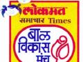 विशेष मुलांचा ‘फॅ शन शो’ - Marathi News | Special Children's 'Fan Show' | Latest pune News at Lokmat.com