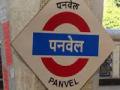 पनवेलमधील वीस गावे दत्तक - Marathi News | Twenty villages of Panvel adopt | Latest mumbai News at Lokmat.com