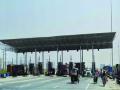 टोल बंदोबस्ताची रक्कम थकीत - Marathi News | Toll settlement amount exceeds | Latest mumbai News at Lokmat.com