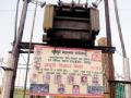 अवैध होर्डिंग्ज तात्काळ काढा - Marathi News | Remove illegal hoardings immediately | Latest nagpur News at Lokmat.com