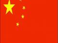 ‘सार्क’वर चीनचे सावट - Marathi News | China's tone on 'SAARC' | Latest editorial News at Lokmat.com
