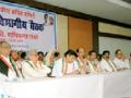 राज्य सरकार बरखास्त करा - Marathi News | Dismiss the state government | Latest maharashtra News at Lokmat.com