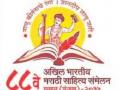 मतदार उदासीन; 40} मतपत्रिका दाखल - Marathi News | Voters depressed; 40} Filing ballot papers | Latest maharashtra News at Lokmat.com