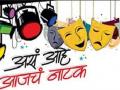 असं आहे आजचं नाटक - Marathi News | It is today's play | Latest manthan News at Lokmat.com