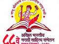 साहित्य संमेलनाध्यक्ष सासणो की मोरे? - Marathi News | Saharan Ki Saorano Ki More? | Latest maharashtra News at Lokmat.com