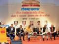 संसदेतील गोंधळ दूर करण्यासाठी सामोपचाराची गरज - Marathi News | The need for collaboration to remove the confusion in Parliament | Latest maharashtra News at Lokmat.com