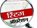 पोलिसांनाच ठाऊक नाही दक्षता समिती - Marathi News | The police do not know the vigilance committee | Latest maharashtra News at Lokmat.com