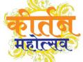 चाणक्यने कूटनीतीचा वापर जनकल्याणासाठी केला - Marathi News | Chanakya used diplomacy for public purposes | Latest nagpur News at Lokmat.com