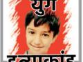 क्वाईन बॉक्सवरून मागितले पाच कोटी - Marathi News | Five crores of demand from the Quinn box | Latest nagpur News at Lokmat.com