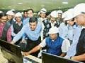 कोराडी वीज प्रकल्पातील नववा संच सुरू - Marathi News | Starting the ninth set of Koradi power project | Latest nagpur News at Lokmat.com