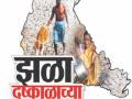 दुष्काळग्रस्त शेतक-यांची तारांबळ - Marathi News | Lack of drought-hit farmers | Latest buldhana News at Lokmat.com