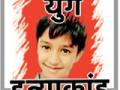 अरविंद सिंगने दिली होती गुन्ह्याची कबुली - Marathi News | Arvind Singh had confessed to crime | Latest nagpur News at Lokmat.com