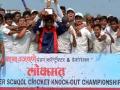 आंतरशालेय क्रिकेट स्पर्धेत नोएल संघाला अजिंक्यपद - Marathi News | Noel championship in inter school cricket tournament | Latest akola News at Lokmat.com