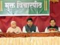 केळकर समिती अहवालावर व्यापक चर्चा व्हावी - Marathi News | To discuss a broader discussion on Kelkar committee report | Latest nagpur News at Lokmat.com