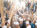 ‘आप’च्या कार्यकर्त्यांत संचारला उत्साह - Marathi News | The excitement of the AAP volunteers | Latest pune News at Lokmat.com