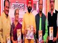 घुमान महाराष्ट्राची ‘पंढरी’ व्हावी - Marathi News | Swamavan should be the 'Pandhari' of Maharashtra | Latest mumbai News at Lokmat.com