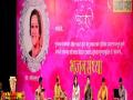 ज्योत्स्ना दर्डा स्मृतिप्रीत्यर्थ ‘भजनसंध्या’ रंगली - Marathi News | Jyotsna Darda remembers 'Bhajan Sandhya' in memory | Latest mumbai News at Lokmat.com