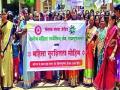 महिलांचा जनजागृती मोर्चा - Marathi News | Women's Janajagruti Morcha | Latest pune News at Lokmat.com