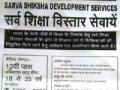 सर्वशिक्षा विस्तार सेवेच्या नावाने फसवणूक - Marathi News | Cheating by the name of Sarva Shiksha Extension Service | Latest gondia News at Lokmat.com