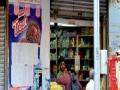 धान्य काळ्याबाजाराची तक्रार एसीबीकडे करणार - Marathi News | The black market complaint of grain will be lodged with ACB | Latest mumbai News at Lokmat.com