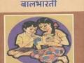 विद्यार्थ्यांना पहिल्या दिवशी पाठ्यपुस्तके - Marathi News | Students get textbooks on first day | Latest mumbai News at Lokmat.com