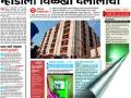 १८ घुसखोरांना बाहेरचा रस्ता - Marathi News | 18 road outside intruders | Latest mumbai News at Lokmat.com