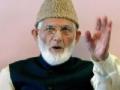 काश्मिरमध्ये पाकचे झेंडे फडकावणारच - गिलानी - Marathi News | Pakistan's flag flags will be flagged in Kashmir: Gilani | Latest national News at Lokmat.com