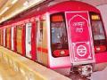 पिंक सिटीत धावली मेट्रो ! - Marathi News | Metro station in Pink City! | Latest national News at Lokmat.com