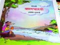 बालभारतीमध्ये ‘माळीण’वर धडा - Marathi News | Lesson on 'Malin' in Bal Bharati | Latest maharashtra News at Lokmat.com