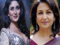 सासूबाईंना वाटतं मी सेक्सी व ग्लॅमरस दिसावं - करिना - Marathi News | Sasubawai thinks I should be sexy and glamorous - Kareena | Latest filmy News at Lokmat.com