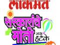 ‘संस्काराचे मोती’ला उत्स्फूर्त प्रतिसाद - Marathi News | Spontaneous response to 'Sanskara's Moti' | Latest maharashtra News at Lokmat.com