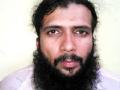 यासिन भटकळची भिस्त ‘इसिस’वर! - Marathi News | Yasin Bhatkal's trust is on ISIS! | Latest national News at Lokmat.com