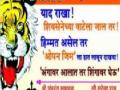 हिंमत असेल तर ओपन जिमला हात लावून दाखवा - सेनेचे आव्हान - Marathi News | If you have the courage, put your hand on open gimmicks - the challenge of the army | Latest maharashtra News at Lokmat.com