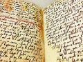 जगातील सर्वात जुने कुराण ब्रिटनमध्ये? - Marathi News | The oldest Quran in the world? | Latest international News at Lokmat.com