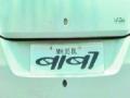 नियमबाह्य नंबर प्लेटवर कारवाई - Marathi News | Action on External Number Plates | Latest maharashtra News at Lokmat.com