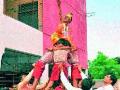 जन्माष्टमीनिमित्त दहीहंडी - Marathi News | Dahihandi for Janmashtami | Latest nashik News at Lokmat.com