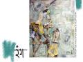 रंग - Marathi News | Color | Latest manthan News at Lokmat.com