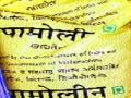 पुरवठ्यात घट झाल्याने डाळींचे भाव पुन्हा तेजीत - Marathi News | Due to the decline in supply, the prices of pulses were revised | Latest business News at Lokmat.com