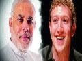झुकेरबर्गला बाजूला सारल्याने वाद - Marathi News | Debate over Zuckerberg's side | Latest national News at Lokmat.com