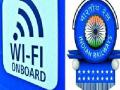 मुंबई सेंट्रल टर्मिनसवर वायफाय - Marathi News | Wi-Fi at Mumbai Central Terminus | Latest mumbai News at Lokmat.com